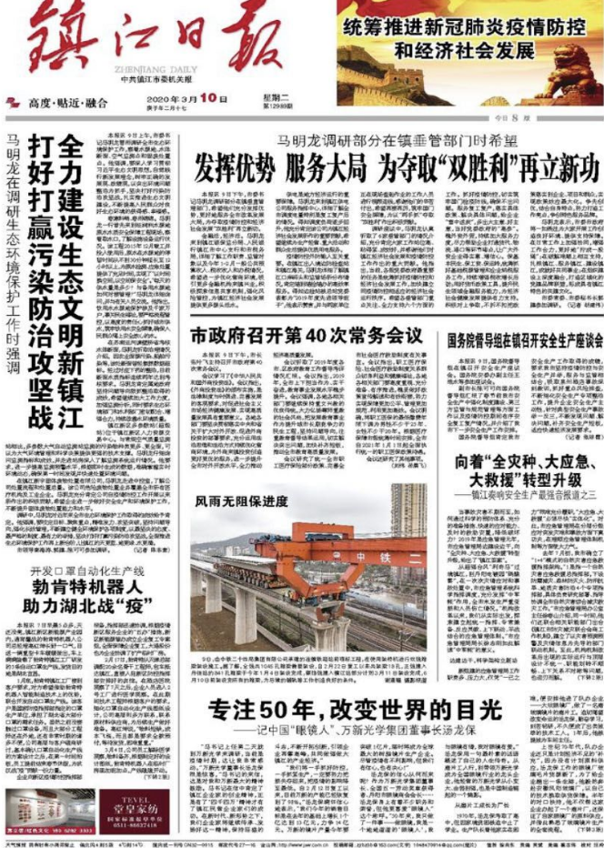 mansion88明升|主页