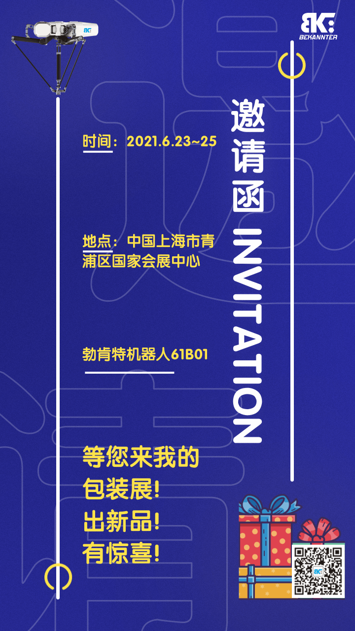 mansion88明升|主页