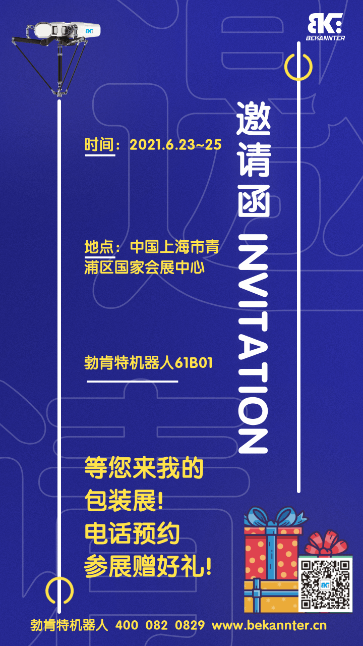 mansion88明升