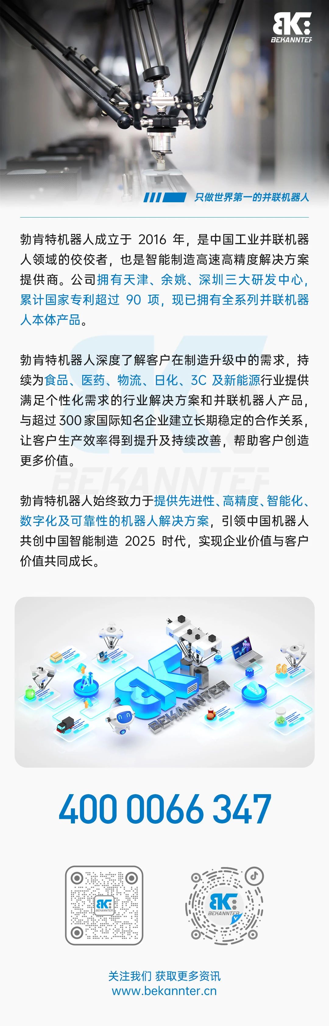 mansion88明升|主页
